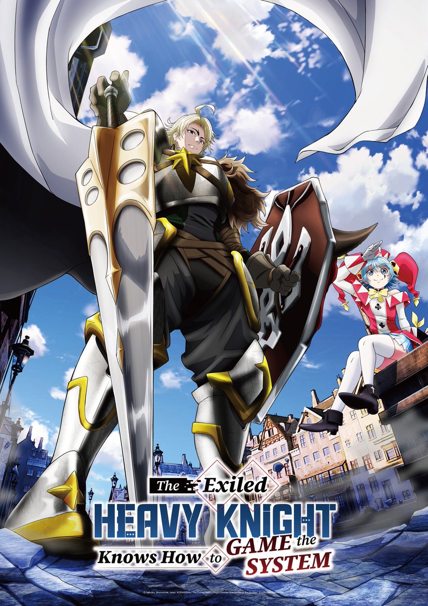【Exclusive US Key Visual】